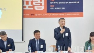 f_보도자료(아산교육지원청, 2025 천안․아산 마을교육포럼 성황리 종료).jpg