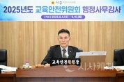f_윤지성 위원장.jpg