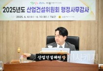 f_김재형 위원장.jpg