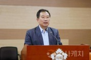 f_천철호 의원 조례 발의 보도자료 사진.jpg