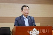 f_천철호 의원 조례 발의 보도자료 사진.jpg