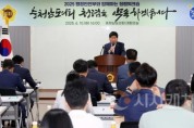 f_250610_반부패 청렴 및 행동강령교육 (홍성현 의장 인사말씀).jpg