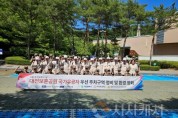 f_3. 대전시, 국군간호사관학교와  함께 대전보훈공원 환경정비 실시1.jpg