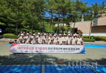 f_3. 대전시, 국군간호사관학교와  함께 대전보훈공원 환경정비 실시1.jpg