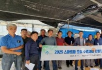 f_스마트팜 수경재배, 효율적 농업의 길을 열다(농업기술센터).jpg