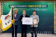 f_충남도_산림분야_우수_광역지자체_선정.jpg