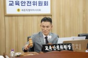 f_교안위.jpg
