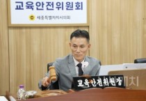 f_교안위.jpg