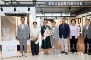 f_250612_다움아트홀 한산모시 작가 만남의 날 (1).jpg