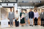 f_250612_다움아트홀 한산모시 작가 만남의 날 (1).jpg