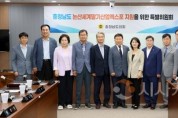 f_250612_논산세계딸기산업엑스포 지원 특위 (1).jpg