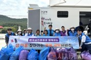[크기변환]제5회 찾아가는 행복 세탁 서비스 (3).jpeg
