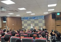 f_보도자료(아산교육지원청, 사회정서(자살예방)교육 및 사회심리극 집단 치유 프로그램 실시).jpg