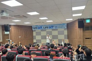 f_보도자료(아산교육지원청, 사회정서(자살예방)교육 및 사회심리극 집단 치유 프로그램 실시).jpg