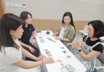 f_1. 2025 천안 수업코칭전문가그룹 심화과정 배움자리 (1).jpg