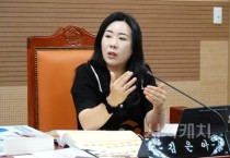 f_김은아 의원 결산 보도자료 사진.jpg