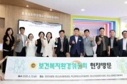 f_0613_복환위 청소년성문화센터 현장방문01.jpg