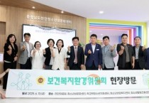 f_0613_복환위 청소년성문화센터 현장방문01.jpg