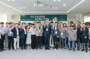 f_2. 기업 혁신성장을 선도하는 실증생태계 협력의 장 열려1.jpg