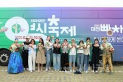 f_3. 대전빵차 이번엔 충주로 충북 도민들 대전 매력에 풍덩1.jpg