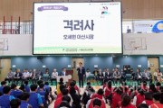 f_1. 아산시, 제20회 장애청소년 명랑운동회 성료 (1).jpg