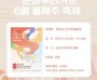 f_[사진자료] 문화누리카드 6월 둘째주 축제.jpg