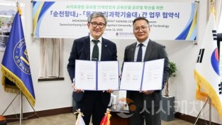 f_송병국 순천향대학교 총장(왼쪽)과 Namnan Tumurpurev 몽골국립과학기술대학교 총장(오른쪽)이 업무협약서에 서명하며 양교 간 교육협력 확대를 약속하고 있다..jpg