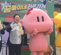 밥말아먹기좋은 ‘대전꿈돌이 라면’…또 하나의 즐겁고 특별한 도전!
