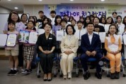 [크기변환]사본 -사진4. 시상식 참가자들의 단체 기념 촬영 모습.jpg