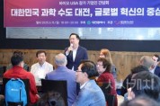 [크기변환]이장우 대전시장과 바이오 기업 만찬-2.jpg