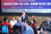 [크기변환]이장우 대전시장과 바이오 기업 만찬-2.jpg