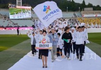 [크기변환]1. 아산시, 제77회 충청남도민체육대회 종합 2위 탈환 (2).jpg