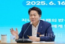 오세현 아산시장, 재난안전 총력 대응 지시…국비 확보 전략 전환도