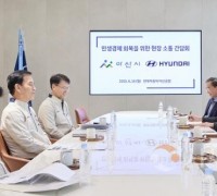 오세현 시장, 기업과 손잡고 민생경제 회복이끈다