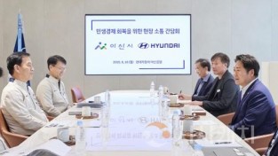 [크기변환]2. 오세현 아산시장 &quot;기업과 손잡고 ‘민생경제 회복’ 이끌 것” (1).jpg