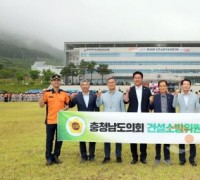 충남도의회 건소위, 소방인 격려와 친환경자동차 산업 지원
