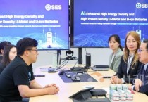 [크기변환]사본 -이장우 시장‘SES AI’본사 방문… 투자 유치 논의(SES AI 방문-1).jpg