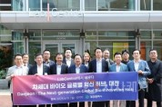 [크기변환]대전시, 대덕특구 K-켄달스퀘어의 미래를 보다(랩센트럴 방문-1).jpg
