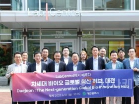 [크기변환]대전시, 대덕특구 K-켄달스퀘어의 미래를 보다(랩센트럴 방문-1).jpg