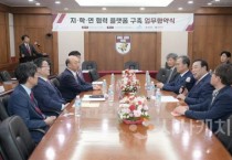 [크기변환]사본 -(14시)250617_지학연 협력 체계 구축2(미래산업과).jpg