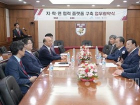 [크기변환]사본 -(14시)250617_지학연 협력 체계 구축2(미래산업과).jpg