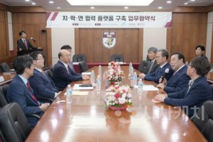 [크기변환]사본 -(14시)250617_지학연 협력 체계 구축2(미래산업과).jpg