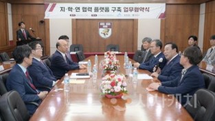 [크기변환]사본 -(14시)250617_지학연 협력 체계 구축2(미래산업과).jpg