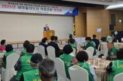 [크기변환]사본 -2025년_새마을지도자_역량강화_연찬회1(자치행정과).jpg
