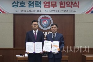 [크기변환]사본 -사진 1. 양 기관 대표 기념 사진.jpg