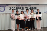 [크기변환]250617_보도자료(백석대 박정란 교수, 대한치과위생사협회 제20대 회장에 선출).png
