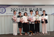 [크기변환]250617_보도자료(백석대 박정란 교수, 대한치과위생사협회 제20대 회장에 선출).png