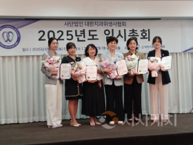 [크기변환]250617_보도자료(백석대 박정란 교수, 대한치과위생사협회 제20대 회장에 선출).png