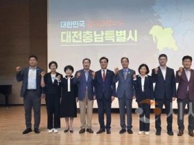 [크기변환]사본 -1. 대전충남 행정통합, 유성구민과 인식공유 장 마련.jpg