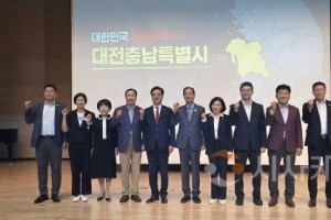 [크기변환]사본 -1. 대전충남 행정통합, 유성구민과 인식공유 장 마련.jpg